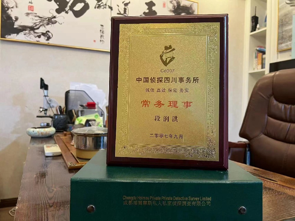 哪里找正规的本溪福尔摩斯私家侦探