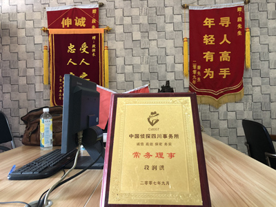 「本溪私家调查」告诉你协议离婚的条件
