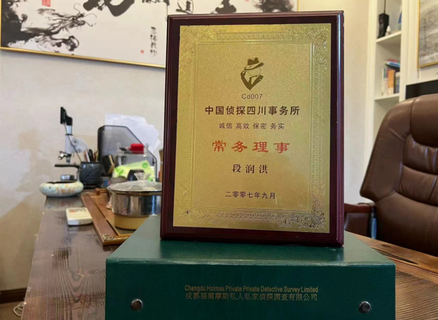 本溪私家调查公司是否靠谱怎么判断？