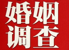 「本溪私家调查」公司教你如何维护好感情