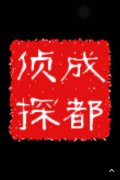 本溪取证公司具备哪些服务